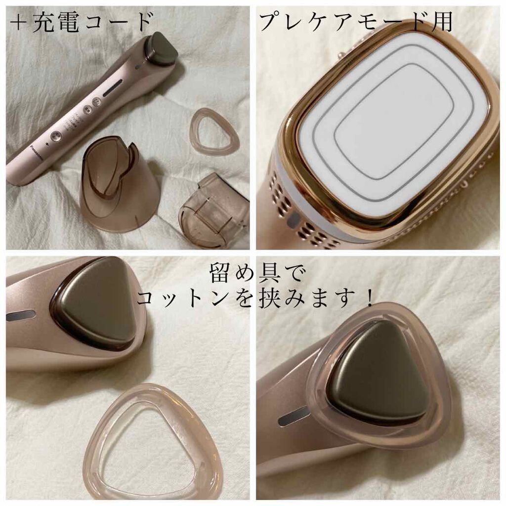 導入美容器 イオンエフェクター EH-ST97/Panasonic/美顔器・マッサージを使ったクチコミ(2枚目)