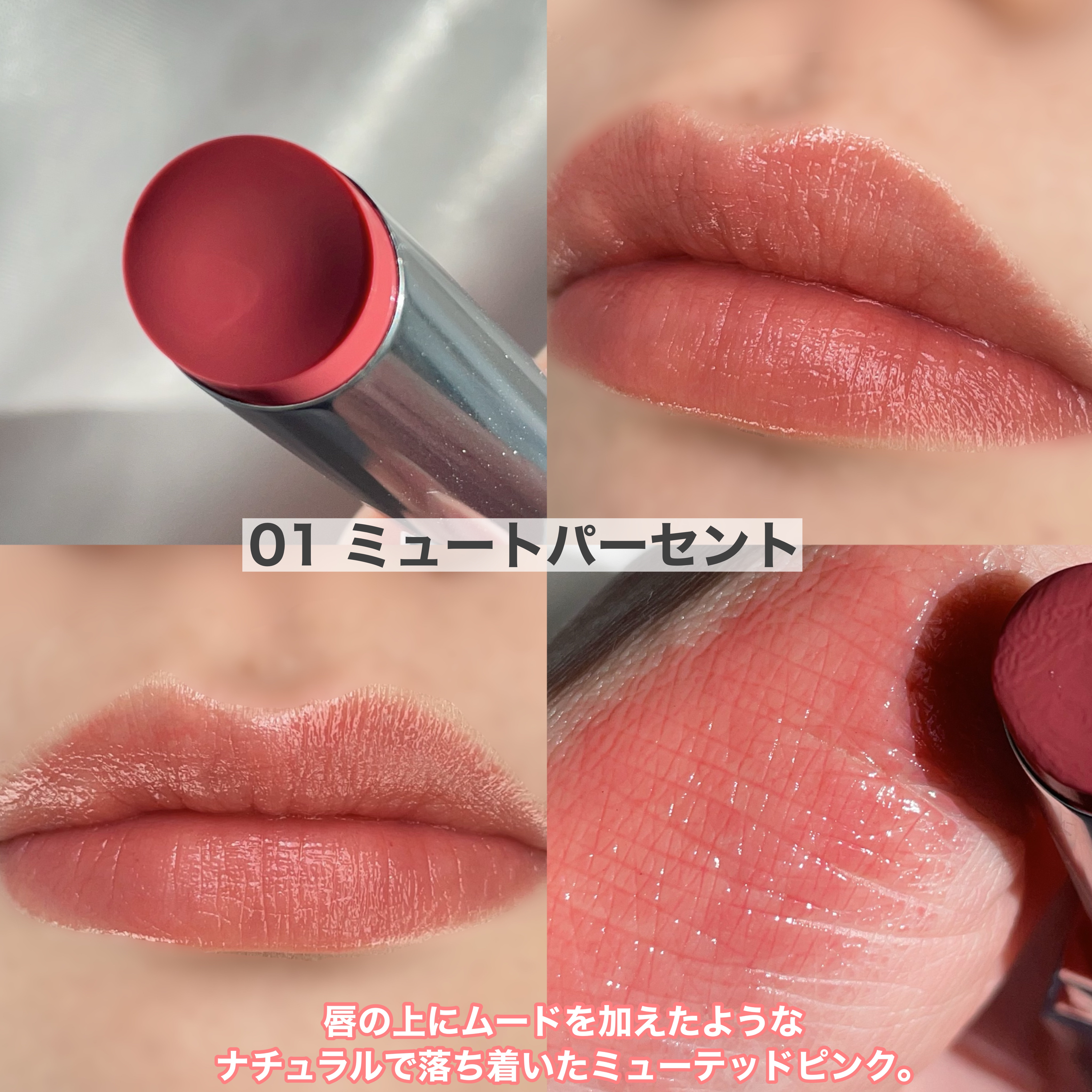 デュイジェルグレーズスティック/wakemake/口紅を使ったクチコミ（3枚目）