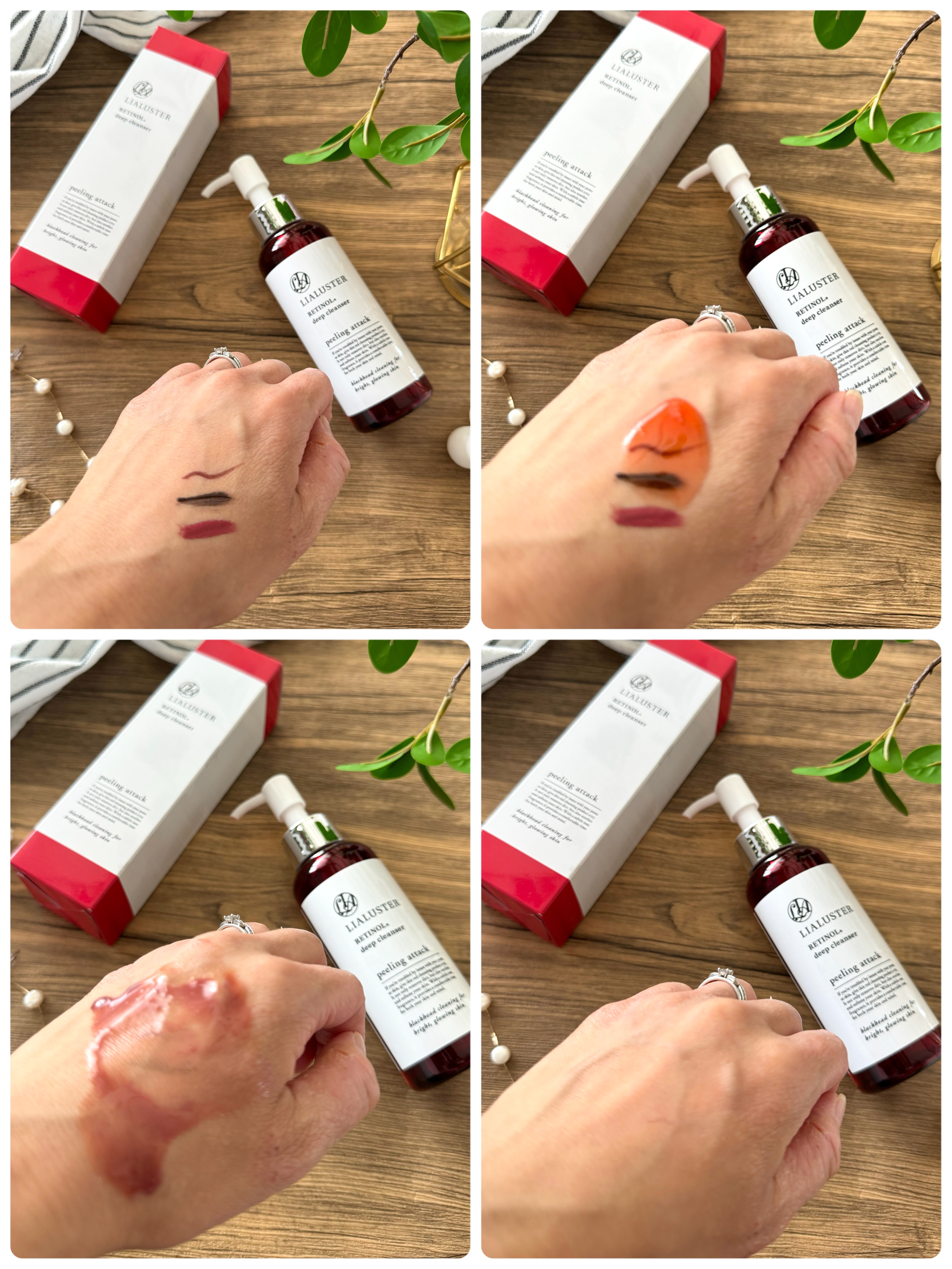 レチノールディープクレンザー/LIALUSTER/その他洗顔料を使ったクチコミ（2枚目）