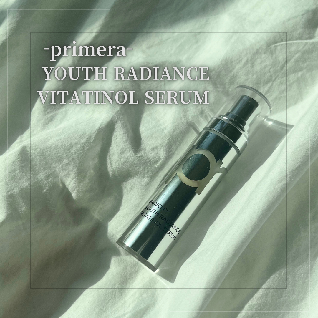 ユース ラディアンス ビタチノール セラム/primera/美容液を使ったクチコミ(1枚目)