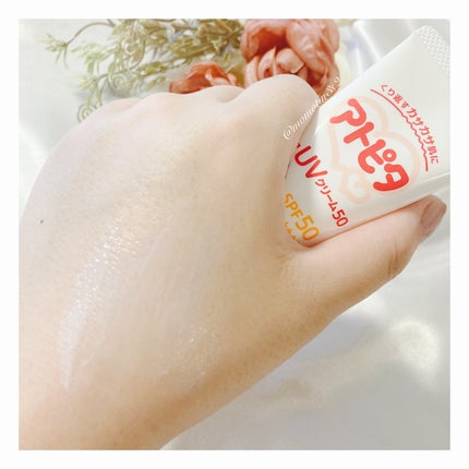 保湿UVクリーム50/アトピタ/日焼け止めクリームを使ったクチコミ(3枚目)