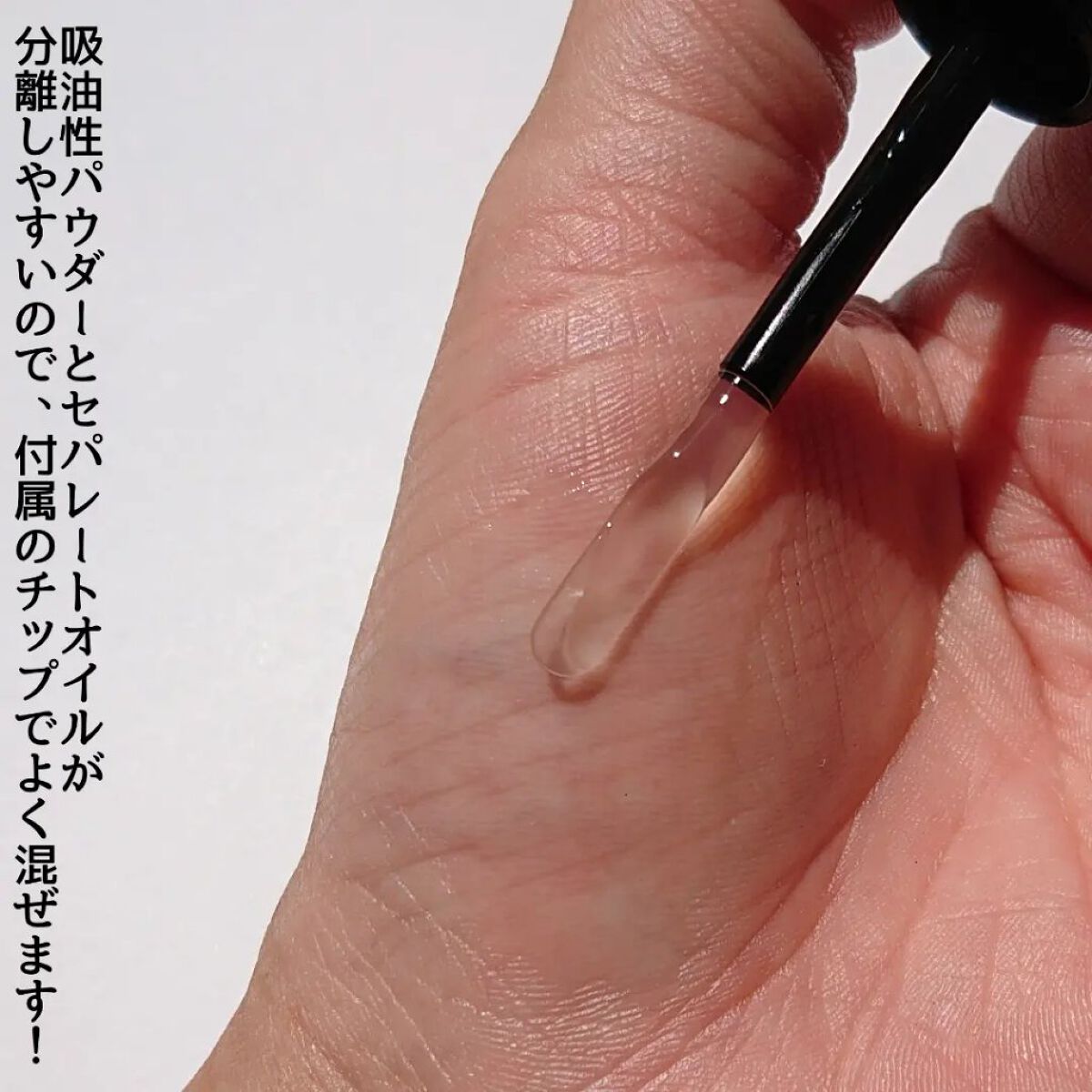 リップラスティングコート/KANEBO/リップグロスを使ったクチコミ（3枚目）