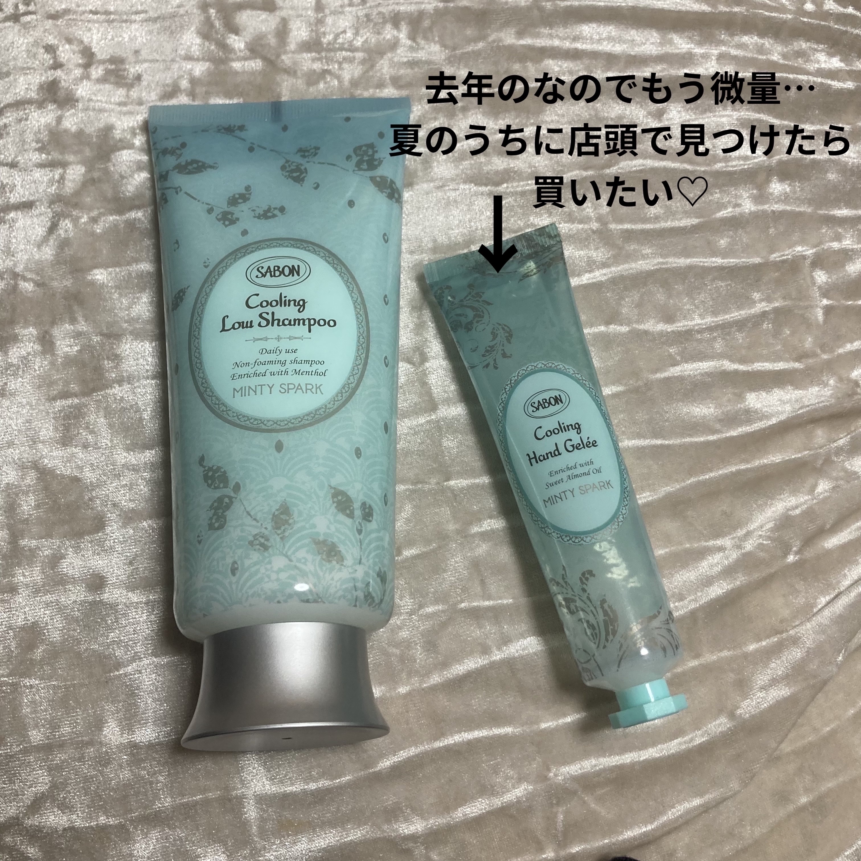 スパークリング ハンドジュレ/SABON/ハンドクリームを使ったクチコミ（2枚目）