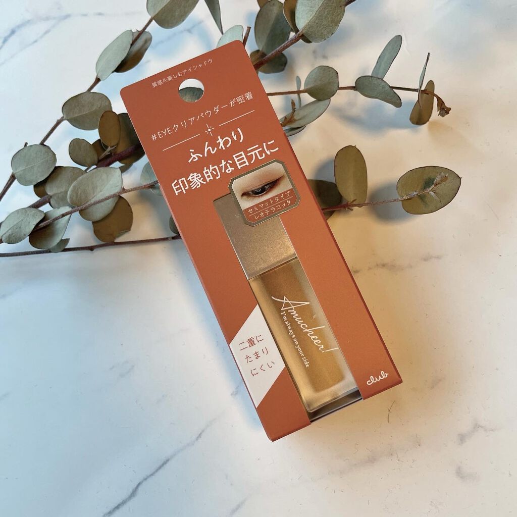 アミュチア セレクトタッチアイシャドウ/クラブ/リキッドアイシャドウを使ったクチコミ(2枚目)