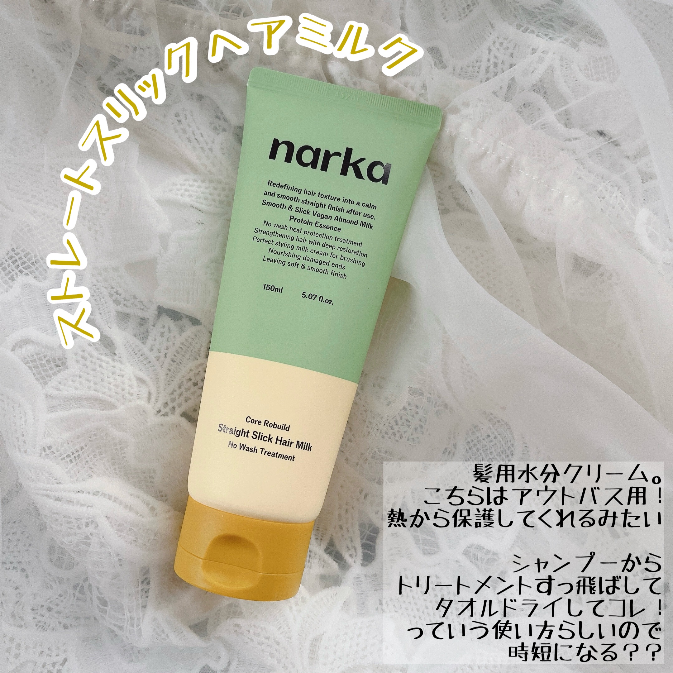 ハードフィックスヘアマスカラ/narka/その他スタイリングを使ったクチコミ（3枚目）