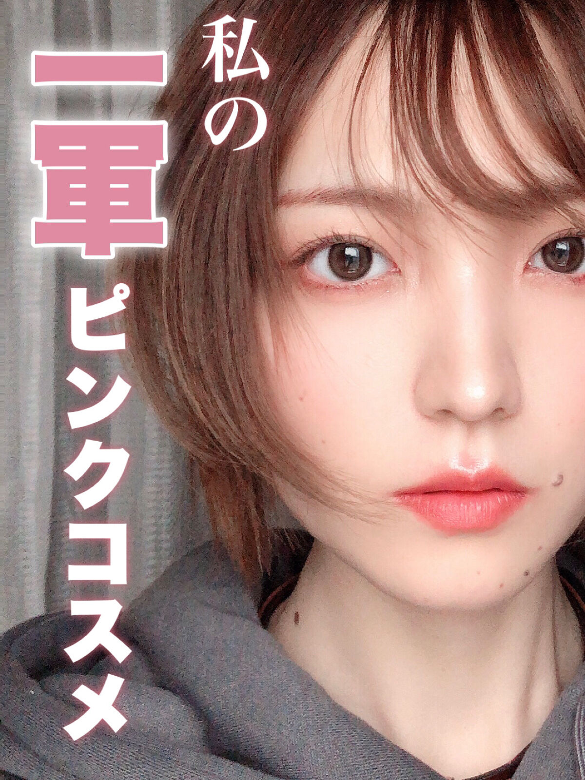 ケイト リップモンスター/KATE/口紅を使ったクチコミ（1枚目）