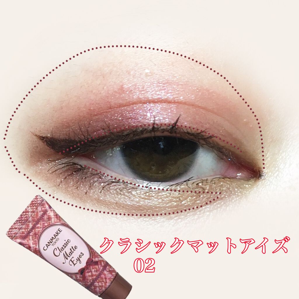 トーンアップアイシャドウ/CEZANNE/アイシャドウパレットを使ったクチコミ（2枚目）