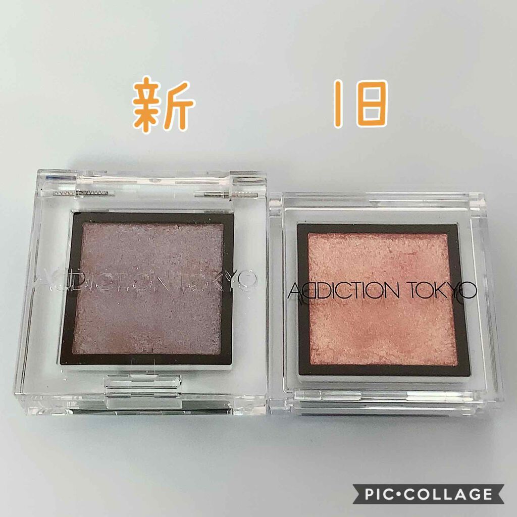 アディクション ザ アイシャドウ スパークル/ADDICTION/単色アイシャドウを使ったクチコミ(4枚目)