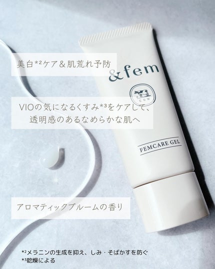 アンドフェム フェムケア泡ソープ/&fem/デリケートゾーンケアを使ったクチコミ(7枚目)