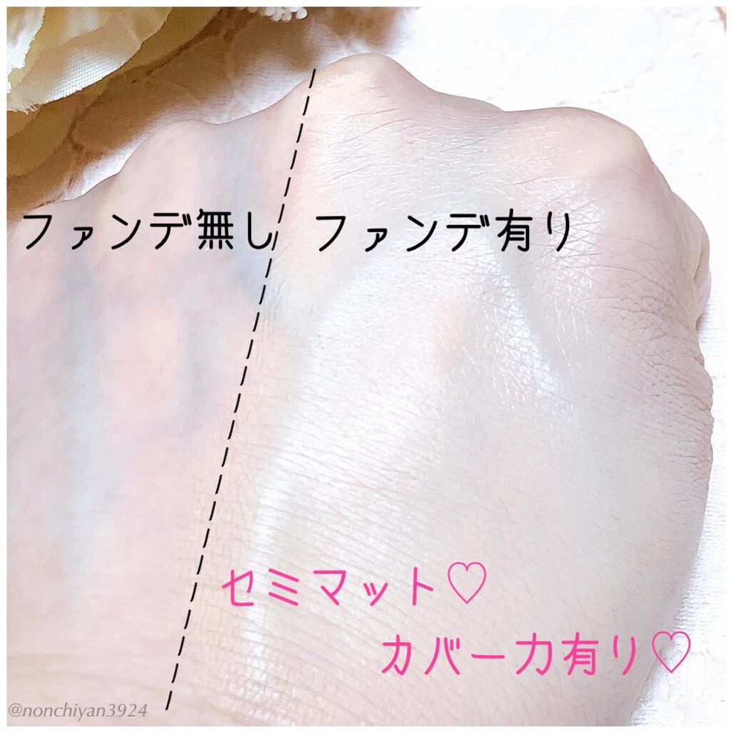 ハグクッション/mude/クッションファンデーションを使ったクチコミ(4枚目)