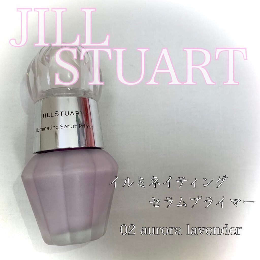 ジルスチュアート イルミネイティング セラムプライマー/JILL STUART/化粧下地を使ったクチコミ(1枚目)