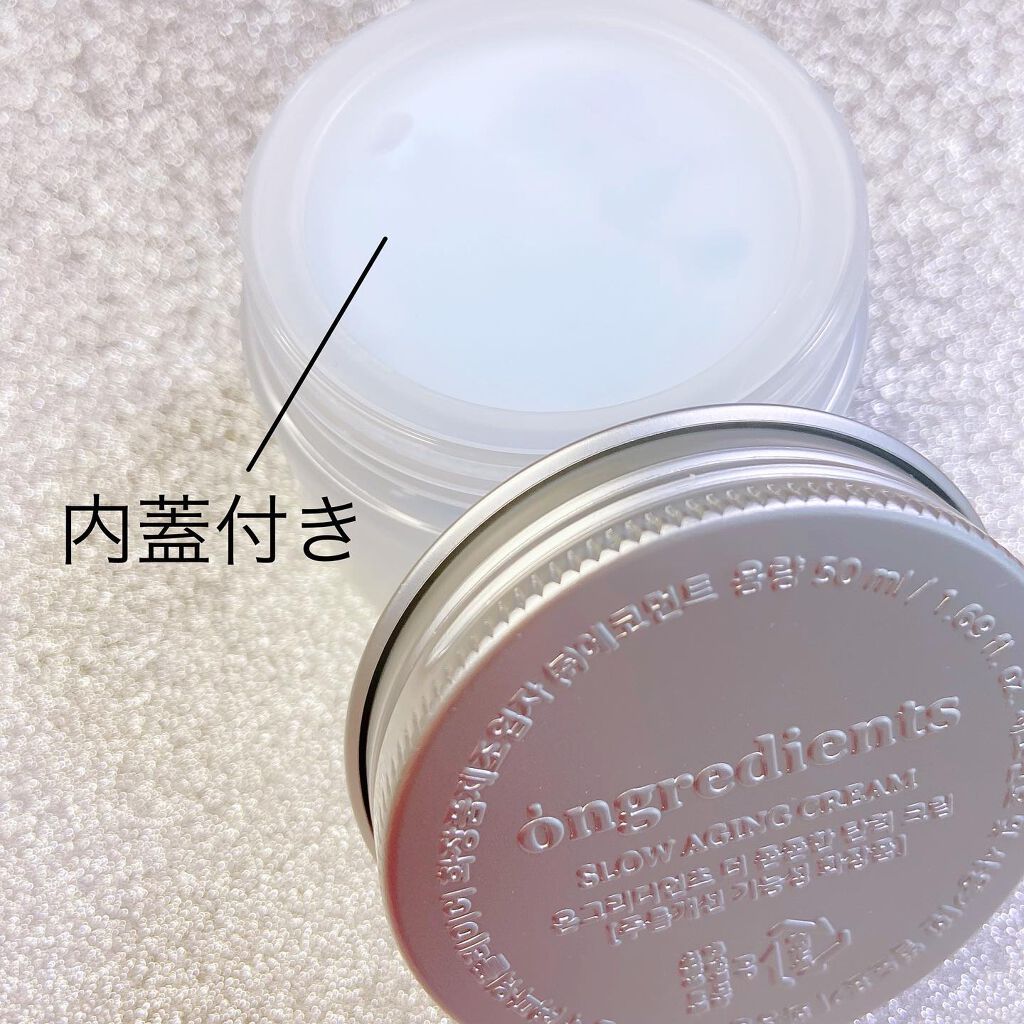 Slow Aging Cream /Ongredients/フェイスクリームを使ったクチコミ（2枚目）