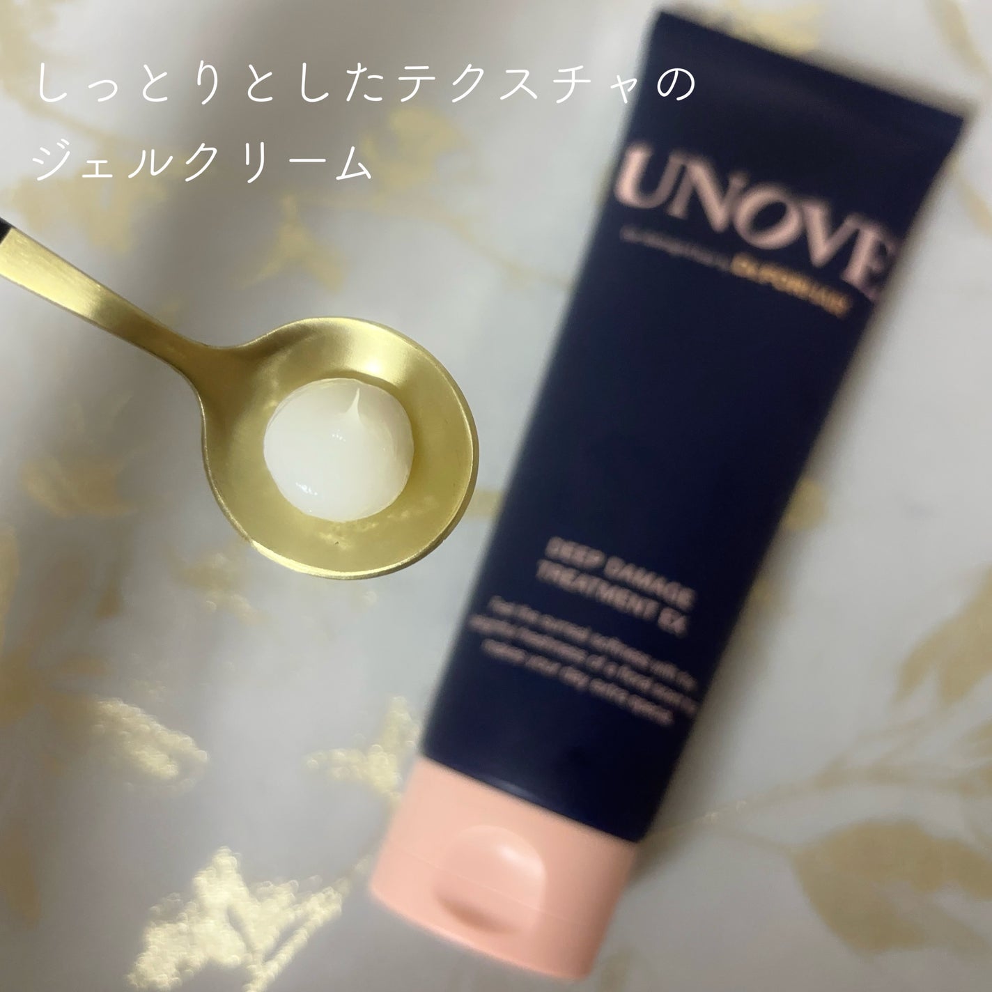 ディープダメージトリートメントEX/UNOVE/洗い流すヘアトリートメントを使ったクチコミ(2枚目)