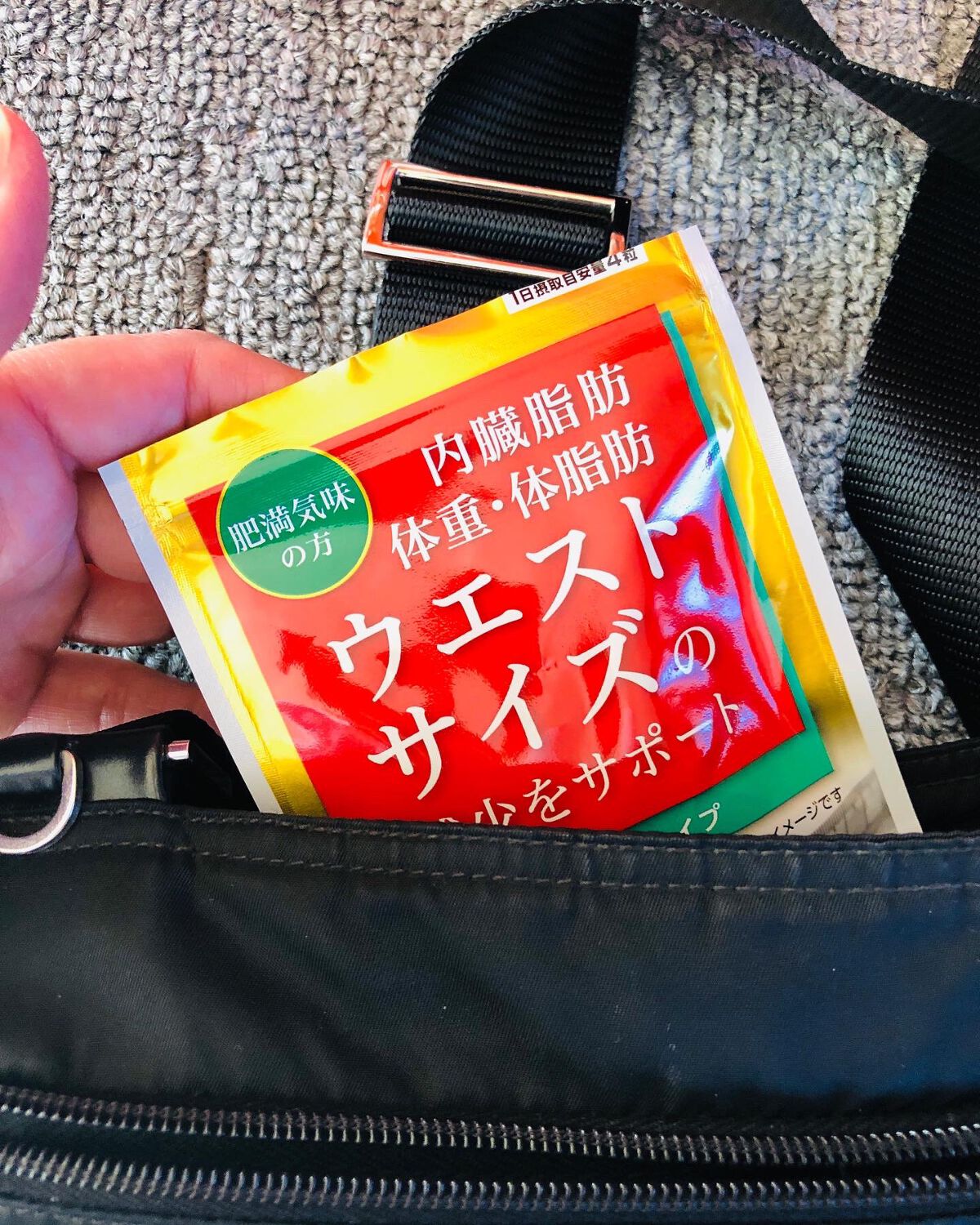 ライスコロッケ on LIPS 「アップルシェイプの紹介です機能性関与成分りんご由来プロシアニジ..」(4枚目)