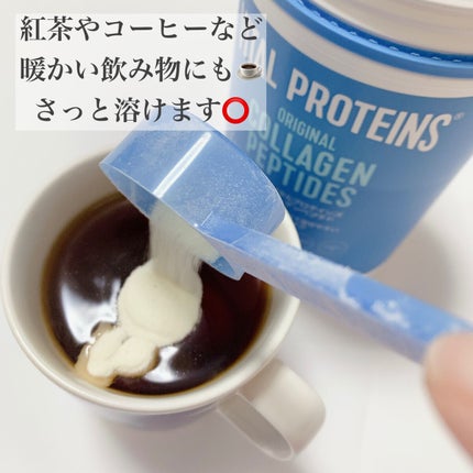 コラーゲンペプチド/バイタルプロテインズ/美容サプリメントを使ったクチコミ(4枚目)