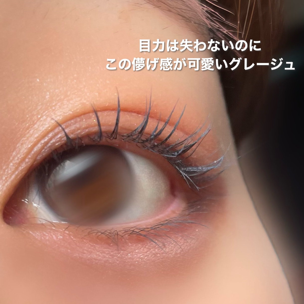 スカイハイ/MAYBELLINE NEW YORK/マスカラを使ったクチコミ（3枚目）