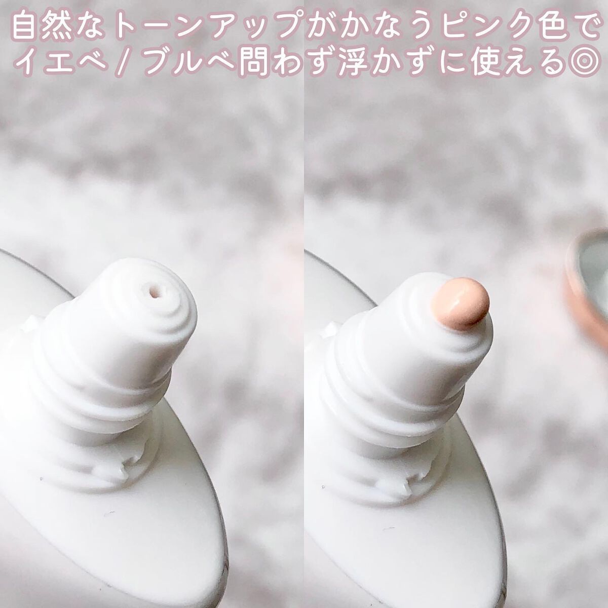 ウォータフルトーンアップサンクリーム/ダルバ/日焼け止めクリームを使ったクチコミ（2枚目）