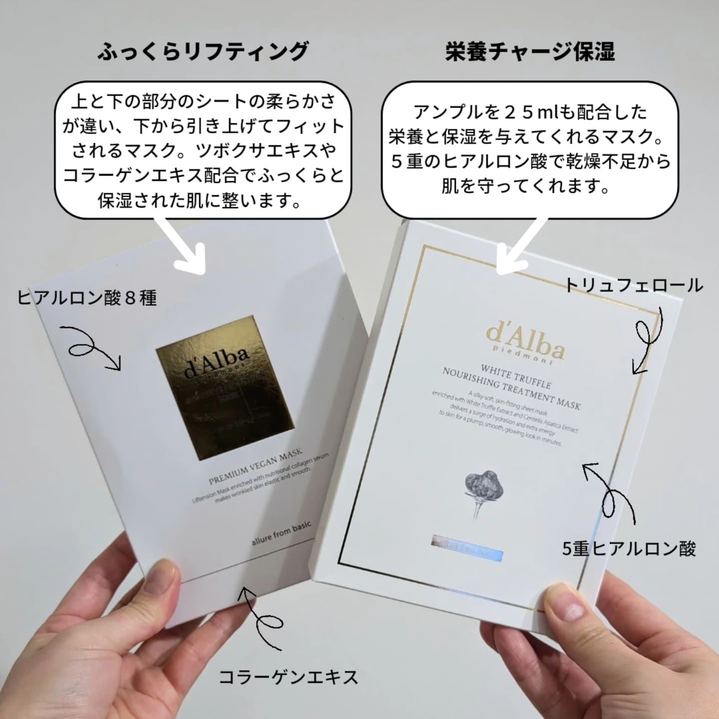 ホワイトトリュフナリシングトリートメントマスク/ダルバ/シートマスク・パックを使ったクチコミ（3枚目）