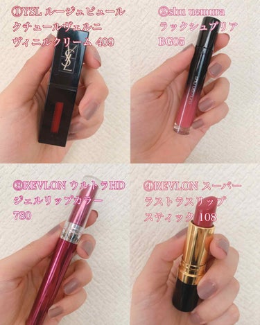 ラック シュプリア BG 05 ピンクベージュ/shu uemura/リップグロスを使ったクチコミ（2枚目）