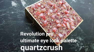 Revolution Pro Quartz Crush Eyeshadow Palette/MAKEUP REVOLUTION/パウダーアイシャドウを使ったクチコミ（1枚目）