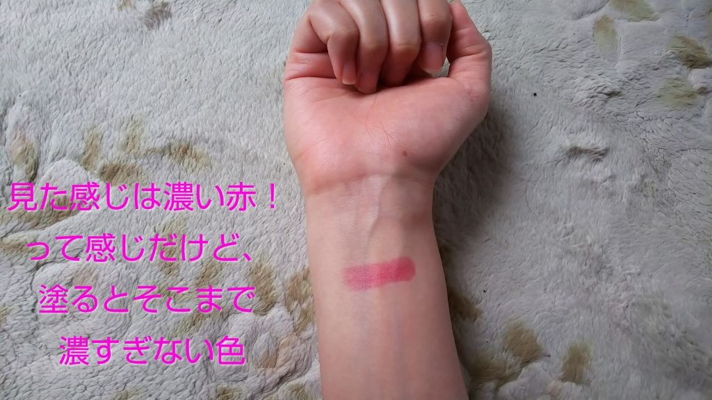 メルティールミナスルージュ/キャンメイク/口紅を使ったクチコミ(2枚目)