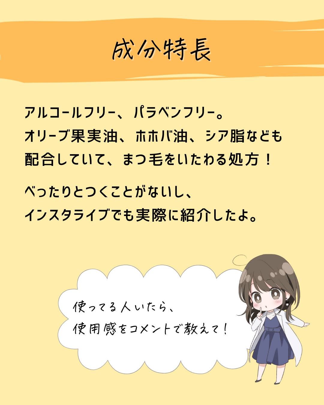 とまと村長@化粧品研究者 on LIPS 「←スキンケアマニアは要チェック!化粧品会社に勤めているとまと村..」(7枚目)