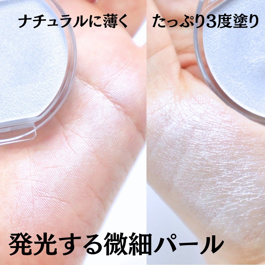 むにゅっとハイライター/キャンメイク/クリームハイライトを使ったクチコミ(3枚目)