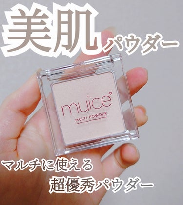 muice
スポットメンテパウダー
01　ソコアゲベージュ

ピンクの方はもう売り切れでした…

これめっちゃ良かったです!!
一瞬で肌を綺麗に見せてくれます!
ハイライトゾーンにはかなり使えます!
ラ