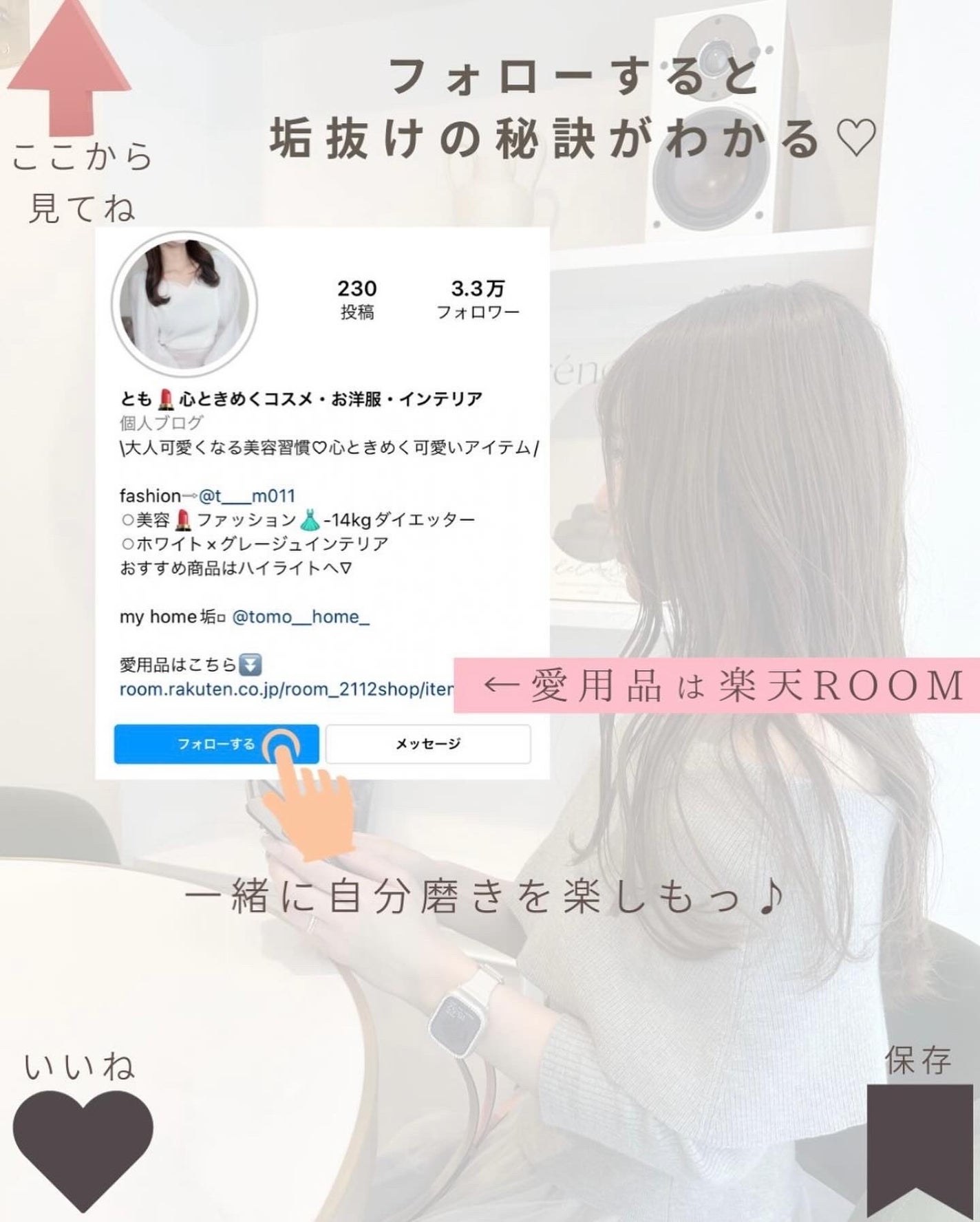 ルルルンプレシャス WHITE(クリア)【旧】/ルルルン/シートマスク・パックを使ったクチコミ(10枚目)