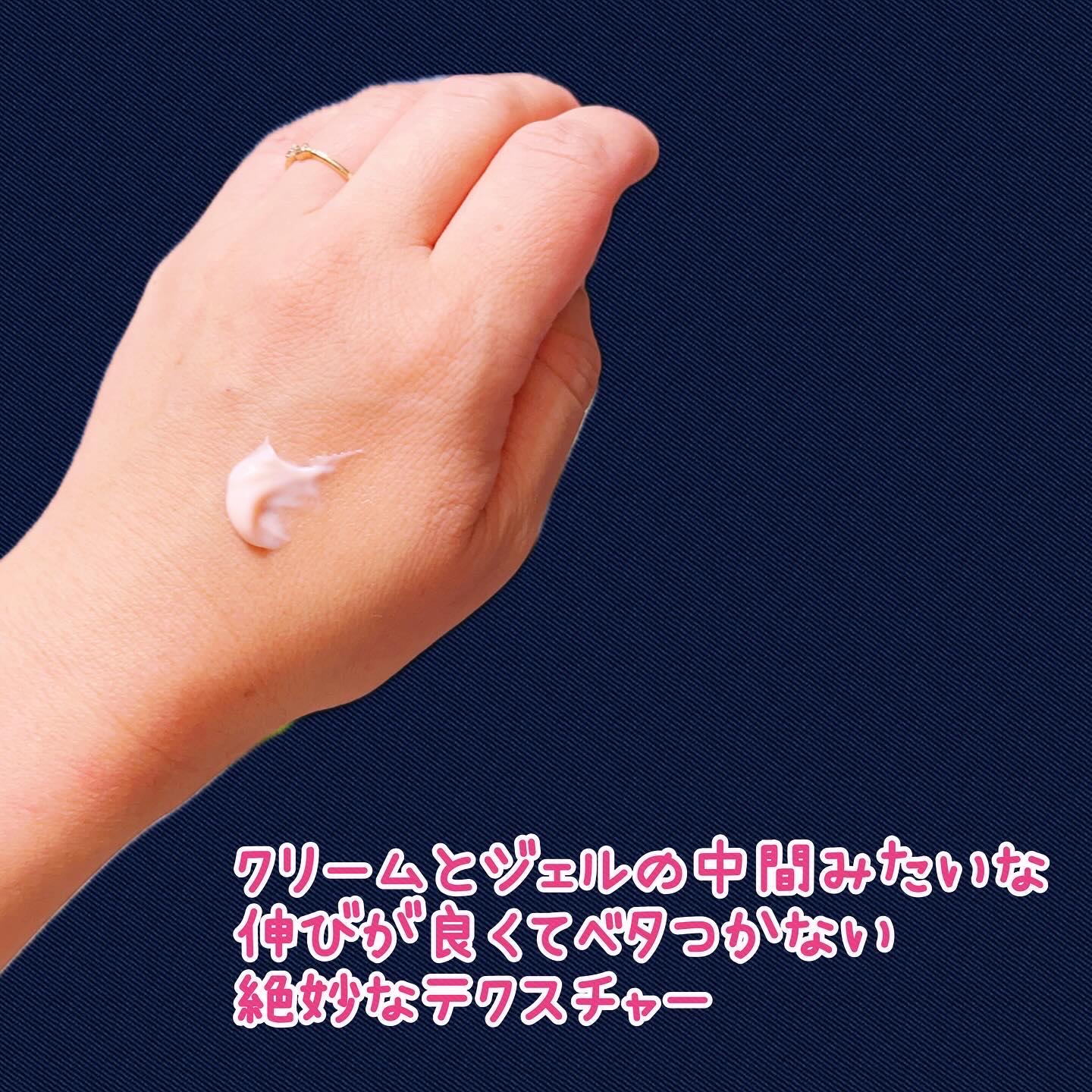 薬用オールインワンジェルクリーム/Pairlila /オールインワン化粧品を使ったクチコミ（2枚目）