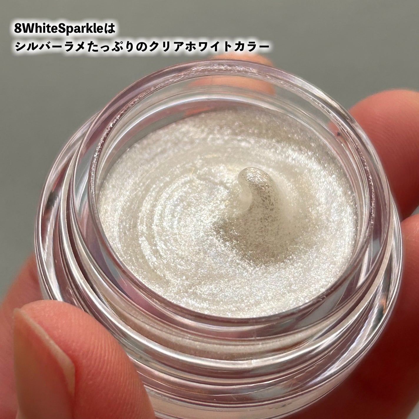 ジューシーパン グロッシージェリーハイライター/A’pieu/クリームハイライトを使ったクチコミ(3枚目)