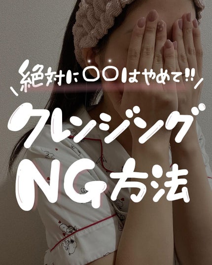 ã¯ãªãŒã³ã€ããã»ãã ã¯ã¬ã³ã·ãã³ã¯ããããŒã  ããªã·ã³ã°/BANILA CO/ã¯ã¬ã³ãžã³ã°ããŒã ã䜿ã£ãã¯ãã³ãïŒ1æç®ïŒ