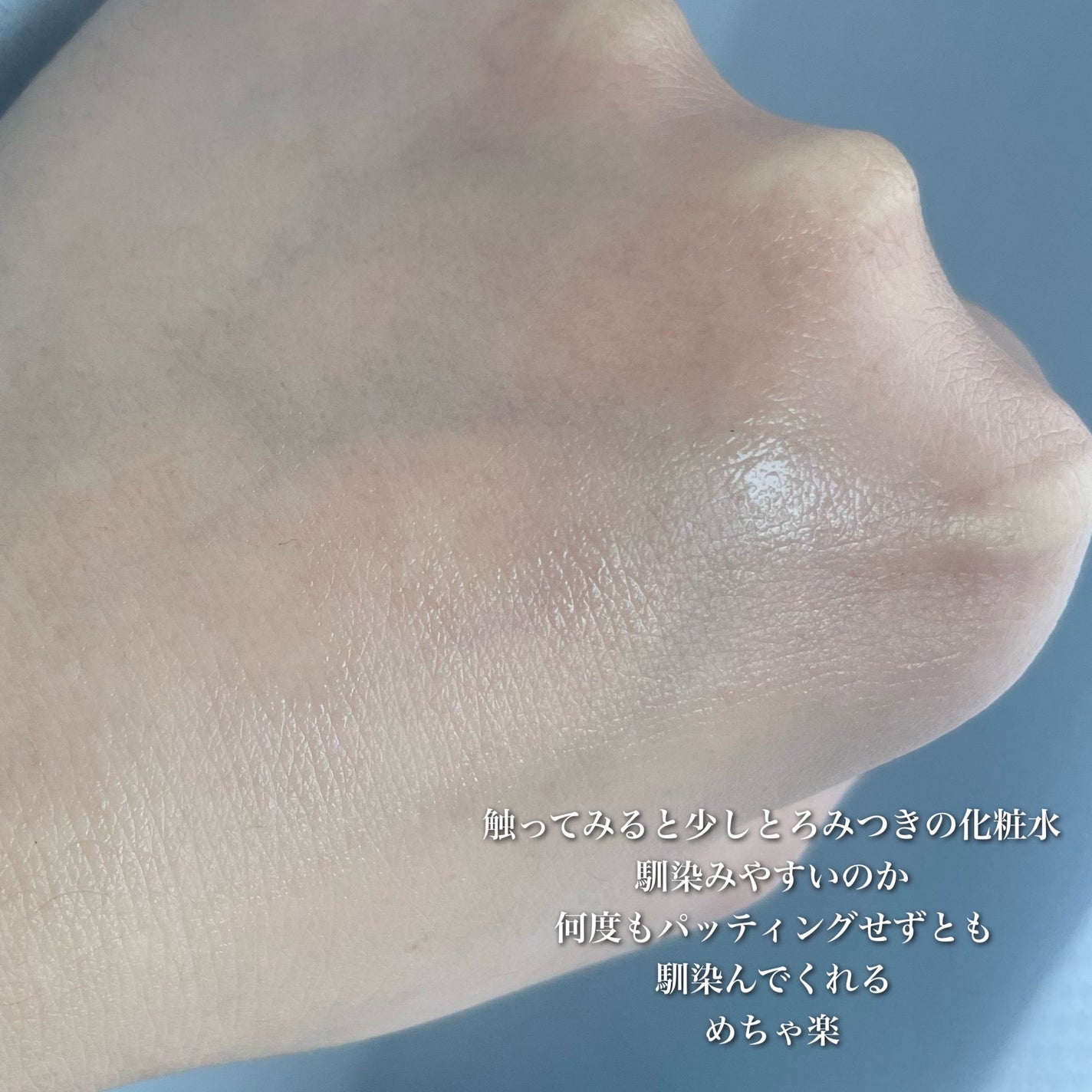 ウォータリー エッセンス スキン/NUCIO/化粧水を使ったクチコミ(5枚目)