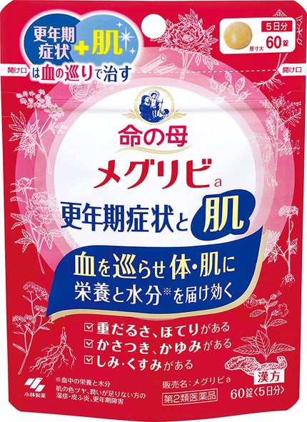 小林製薬 命の母 メグリビa(医薬品)