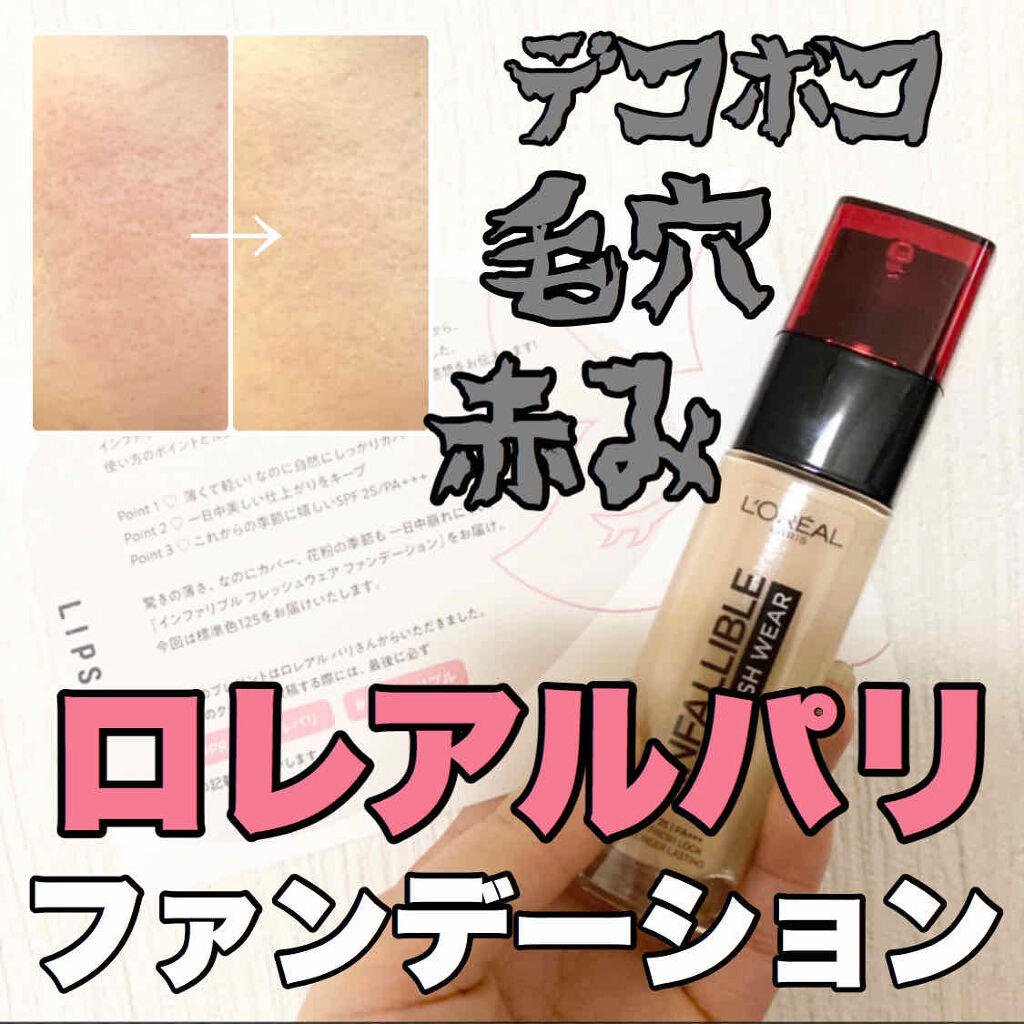 モイスチュアライジング ファンデーション プライマー S/PAUL & JOE BEAUTE/化粧下地を使ったクチコミ（1枚目）