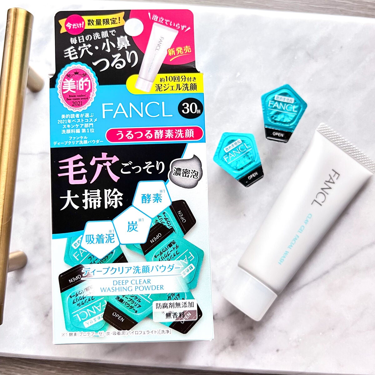 ディープクリア洗顔パウダー/ファンケル/洗顔パウダーを使ったクチコミ(1枚目)