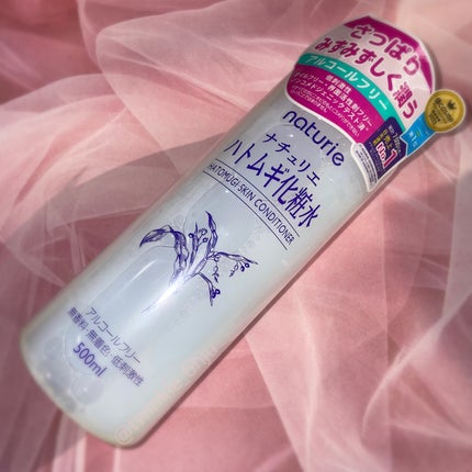 ハトムギ化粧水(ナチュリエ スキンコンディショナー R )/ナチュリエ/化粧水を使ったクチコミ(1枚目)