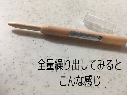 MP2wayアイクレヨン/セリア/スティックアイシャドウを使ったクチコミ(3枚目)