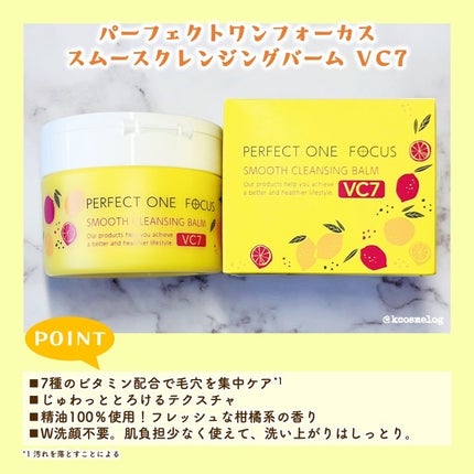 ã¹ã ãŒã¹ã¯ã¬ã³ãžã³ã°ããŒã VC7/PERFECT ONE FOCUS/ã¯ã¬ã³ãžã³ã°ããŒã ã䜿ã£ãã¯ãã³ãïŒ4æç®ïŒ