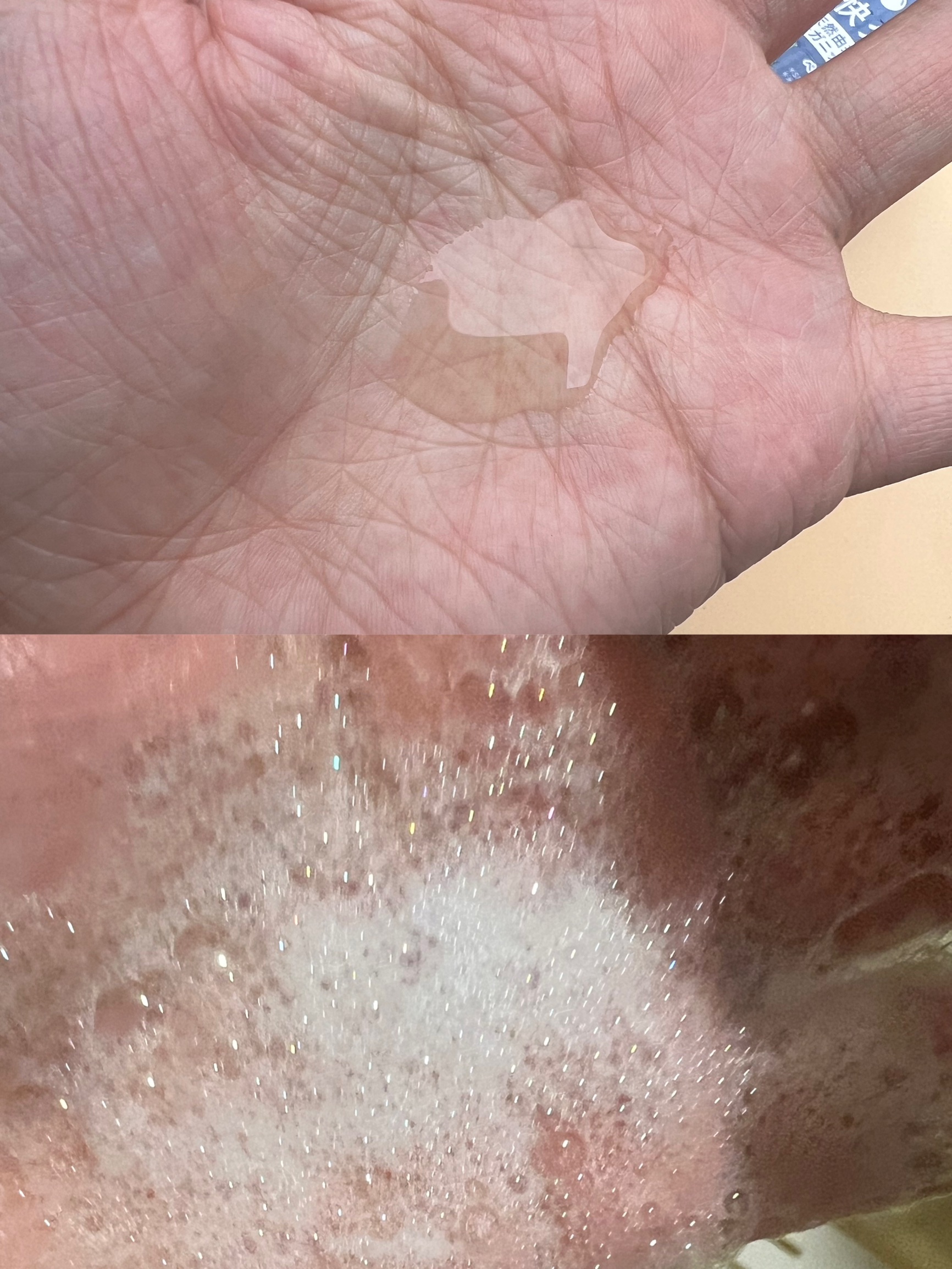 マジックソープ ペパーミント/ドクターブロナー/ボディソープを使ったクチコミ（2枚目）