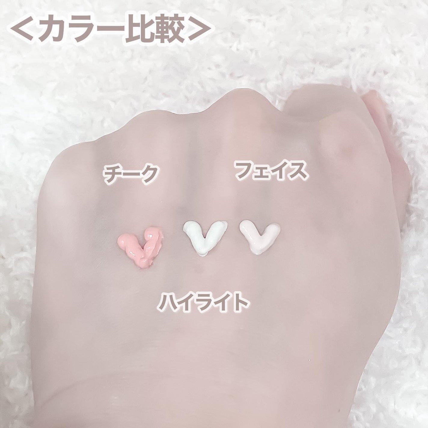 クロノビューティ トーンアップUV/アリィー/日焼け止めクリームを使ったクチコミ(5枚目)