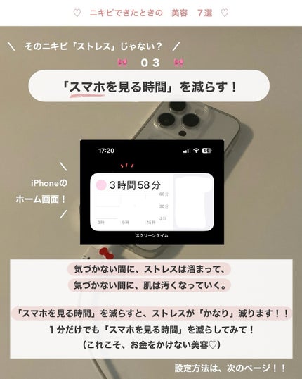 アビ|お金をかけない美容♡ on LIPS 「「いいね」してくれると、とーても励みになります♡いつも投稿見て..」(4枚目)