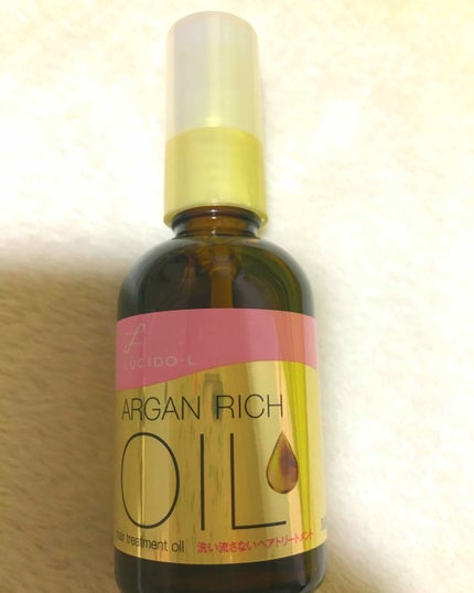 オイルトリートメント #EXヘアオイル/ルシードエル/ヘアオイルを使ったクチコミ(1枚目)