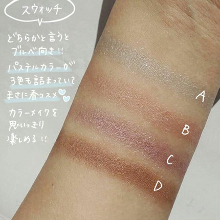アイカラーレーション 12 Breezy Herb/LUNASOL/アイシャドウパレットを使ったクチコミ(3枚目)