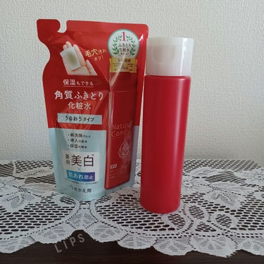 薬用クリアローション とてもしっとり/ネイチャーコンク/拭き取り化粧水を使ったクチコミ（1枚目）