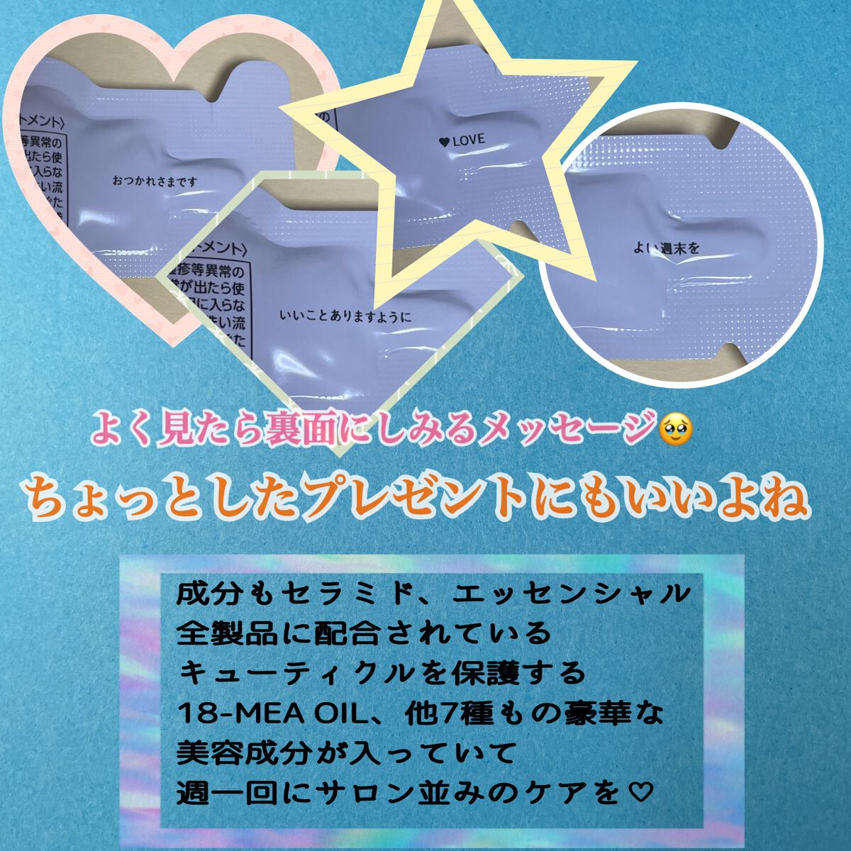 ザビューティ うるツヤチャージヘアパック/エッセンシャル/ヘアマスク・ヘアパックを使ったクチコミ(2枚目)