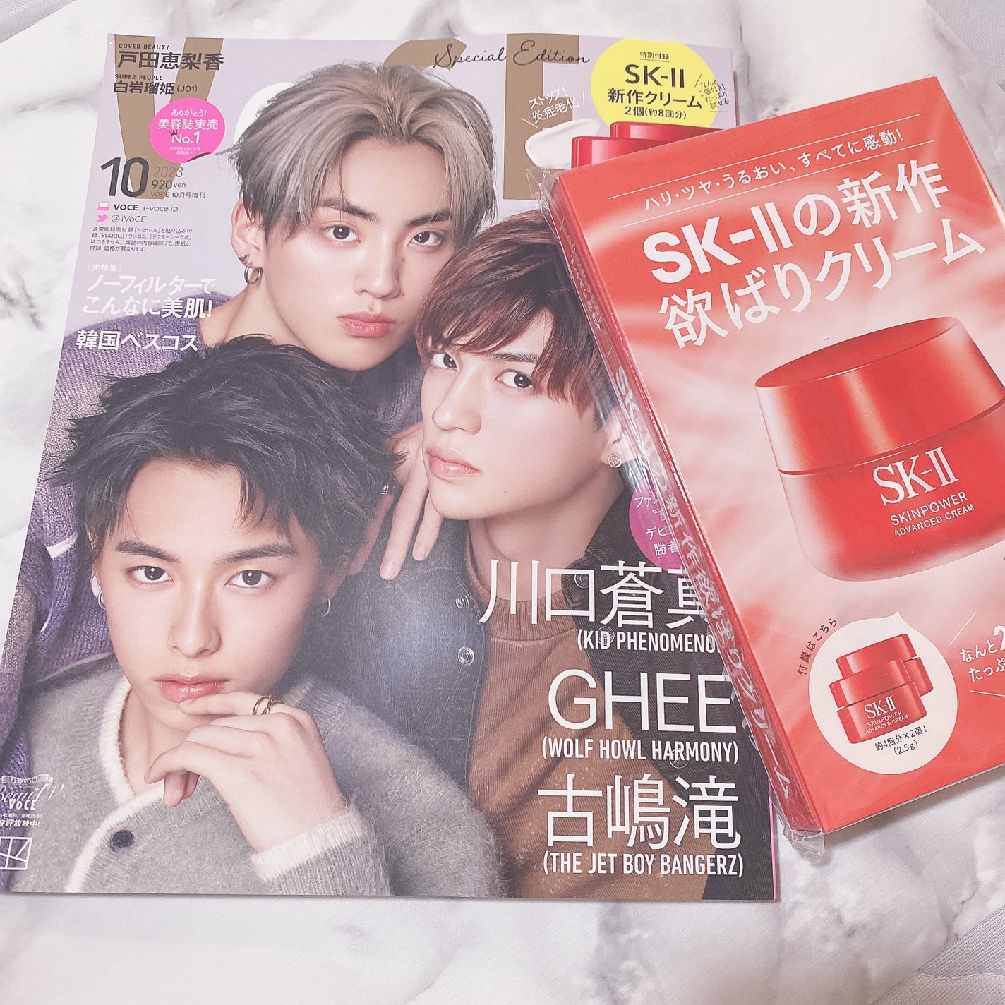 スキンパワー アドバンスト クリーム/SK-II/フェイスクリームを使ったクチコミ(1枚目)