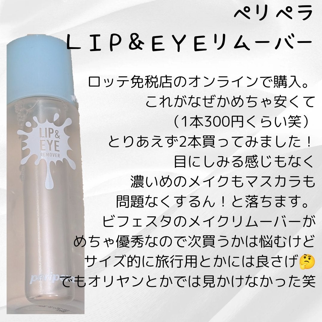 センテラ アンプル/SKIN1004/美容液を使ったクチコミ(5枚目)