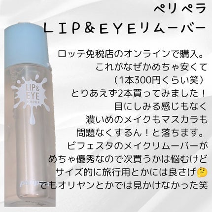 センテラ アンプル/SKIN1004/美容液を使ったクチコミ(5枚目)