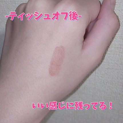 ほのか【語彙力無さ子】 on LIPS 「【SHEINコスメ💄】最近日本でも買えるようになったSHEIN..」(4枚目)